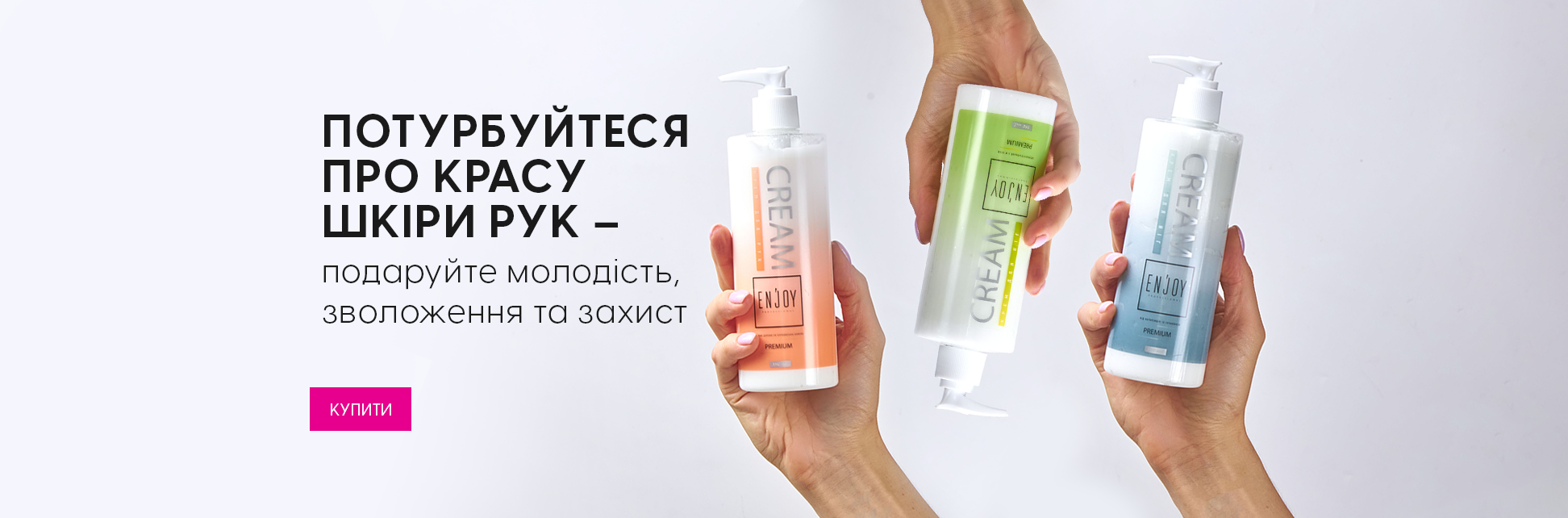 Hand_Cream_Foot_Cream_with_urea_Fungal_Foot_Cream