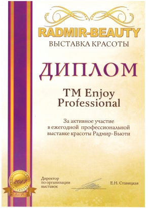 Сертификат2