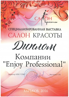 Сертификат10