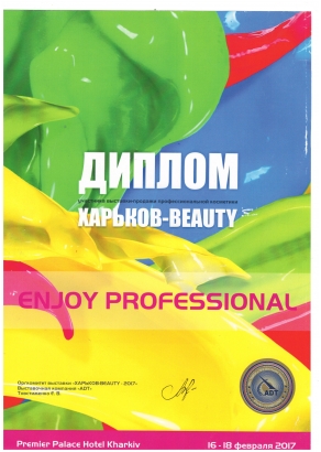 Сертификат12