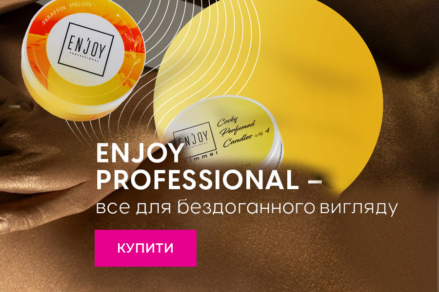 Massage_Candles_Cold_Paraffin