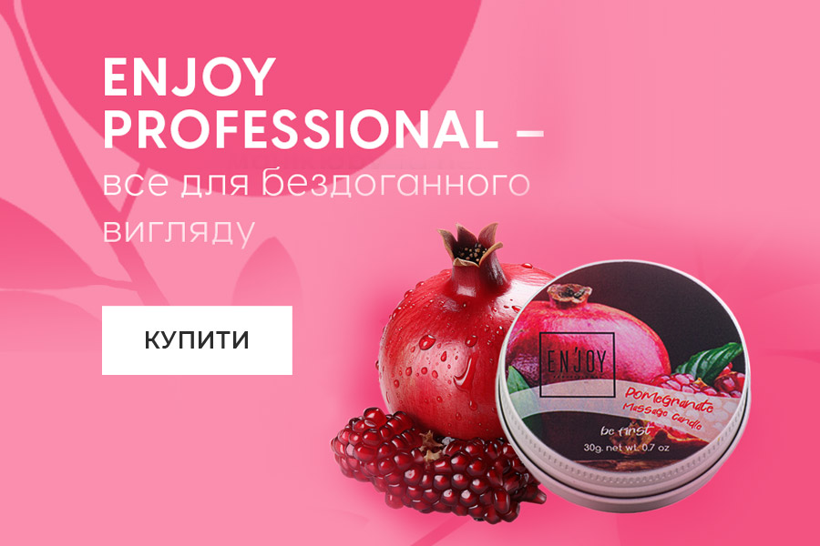 Massage_Candles_cold_paraffin