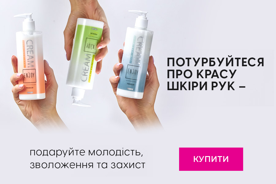Hand_Cream_Foot_Cream_with_urea_Fungal_Foot_Cream